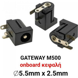 ΒΥΣΜΑ ΤΡΟΦΟΔΟΣΙΑΣ ΓΙΑ LAPTOP DELL SMART 200-250 - GATEWAY M500