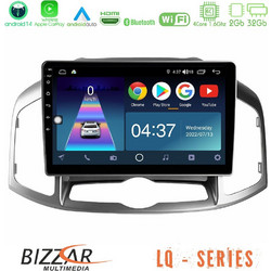 Bizzar U-LQ-CV0703 Ηχοσύστημα Αυτοκινήτου με Οθόνη Αφής USB & GPS