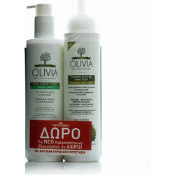 Papoutsanis Olivia Set Hand & Body Lotion 265ml + Olive Flowers Hand Soap 265ml