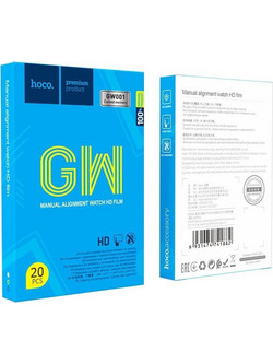 HOCO GW001 MANUAL ALIGNMENT ΜΕΜΒΡΑΝΗ ΓΙΑ ΡΟΛΟΙ ΓΙΑ ΤΟ SMART FILM CUTTING MACHINE(20PCS)