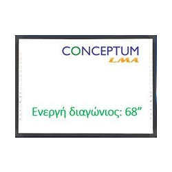 CONCEPTUM LMA BOARD A 70" - 20 ΣΗΜΕΙΑ ΑΦΗΣ - IR 4:3 (LMA70-10)