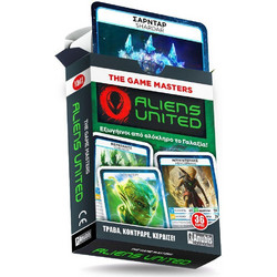 THE GAME MASTERS ALIENS UNITED