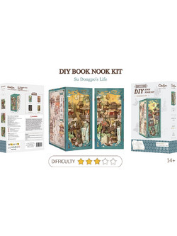 Cutebee Su Dongpo's Life 3D Book Nook DIY 280 Κομμάτια 23cm