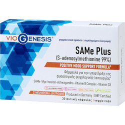 VioGenesis SAM-e Plus 200mg 30 Κάψουλες