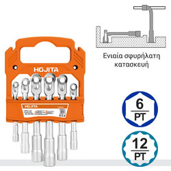 Κλειδιά γωνιακά σωληνωτά σετ 6τεμ. - HOJITA (600003.0140)