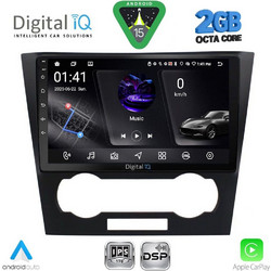 Digital IQ RSF 4073_CPA Ηχοσύστημα Αυτοκινήτου με Οθόνη Αφής & GPS