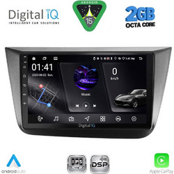 Digital IQ RSF 4570_CPA Ηχοσύστημα Αυτοκινήτου με Οθόνη Αφής & GPS
