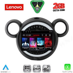Lenovo LVF 5065_CPA Ηχοσύστημα Αυτοκινήτου με Οθόνη Αφής & GPS