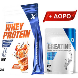 Whey Protein 2000g (Quamtrax)