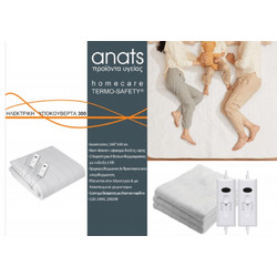 Anats Thermosafety 300 Ηλεκτρική Διπλή Κουβέρτα Πλενόμενη Λευκή 120W 160x140cm