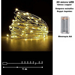 Epam 20 micro Χριστουγεννιάτικα Λαμπάκια LED σε Σύρμα Μπαταρίας Θερμά Λευκά 1m COPPER-20WW 15207