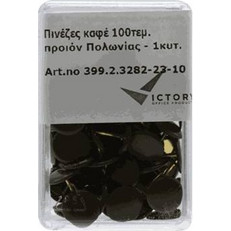 Victory Πινέζες 100 Τεμαχίων Καφέ