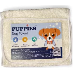 Puppies Πετσέτα Σκύλου Εκρού 100x30