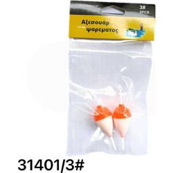 Φελλοί ψαρέματος - No.3 - 2PCS - 931401
