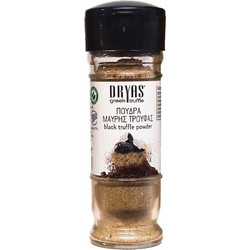 Πούδρα Μαύρης Τρούφας Dryas 50g - Dryas
