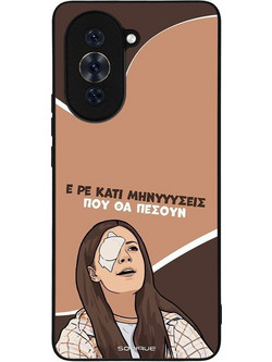 Sonique Greek Cult TV Series με Σχέδιο «Μηνύσεις» (Huawei Nova 10 Pro)