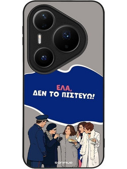 Sonique Greek Cult TV Series Θήκη με Σχέδιο «Δεν το Πιστεύω» (Huawei Pura 80 Pro 5G)