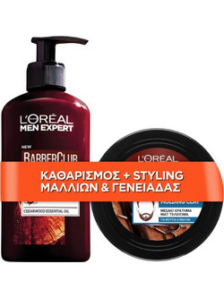 L'Oreal Paris Men Expert Barber Club Σαμπουάν 200ml + Molding Κερί για Γένια 75ml