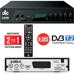 Dm DM-1645 Ψηφιακός Δέκτης Mpeg-4 Full HD με PVR