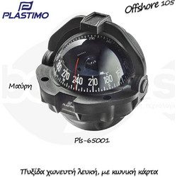 Πυξίδα χωνευτή Offshore 105 με κωνική κάρτα PLASTIMO Μαύρο