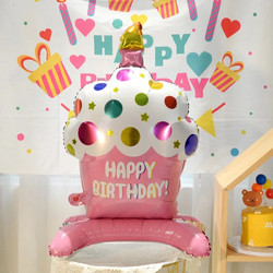 Μπαλόνι Foil Happy Birthday cake 88cm - ΡΟΖ