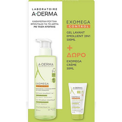 A-Derma Exomega Control 2in1 Emollient Cleansing Gel 500ml + Exomega Control Cream 50ml