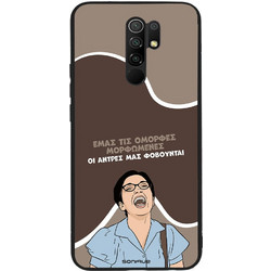 Sonique Greek Cult TV Series Back Cover με Σχέδιο «Όμορφες Μορφωμένες» (Xiaomi Redmi 9)