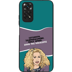 Sonique Greek Cult TV Series Back Cover με Σχέδιο «Σκυλί της Κολάσεως» (Xiaomi Redmi Note 11 4G / Redmi Note 11S)