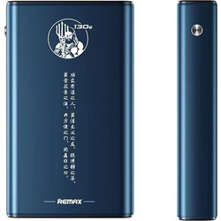 Remax Aquaman Power Bank 19200mAh 130W Quick Charge 3.0 Blue
