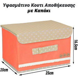 Υφασμάτινο Κουτι Αποθήκευσης Πορτοκαλί 25x20x16.5cm