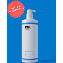 K18 Biomimetic Hairscience Peptide pH Maintenance Σαμπουάν για Επανόρθωση 930ml