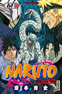 NARUTO Tome 61