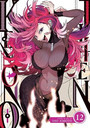 Kemono Jihen, Volume 12