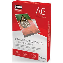 Typotrust Ζελατίνες Πλαστικοποίησης A6 125 microns 100τμχ LP06125