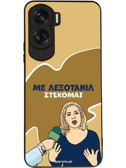 Sonique Greek Cult TV Series Θήκη (Honor 90 Lite 5G) με Σχέδιο «Λεξοτανίλ»