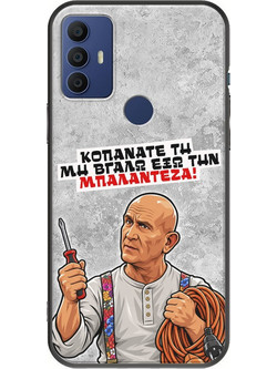 Θήκη Epic Quotes - Μπαλαντέζα! TCL 305 / 306 / 30E / 30SE Black TPU (Μαύρη Σιλικόνη)