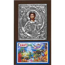 Ημερολόγιο Εικόνα 23x13cm Xmasfest 1131031