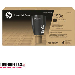 HP 153X Black Toner
