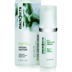 Macrovita Olive Oil & Bee Royal Jelly Eye Contour Cream 30ml