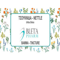 ΤΣΟΥΚΝΙΔΑ (NETTLE) ΒΑΜΜΑ 100ML