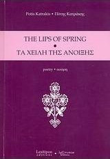 The Lips of Spring