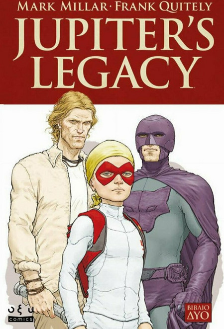 Jupiter’s Legacy - Βιβλίο Δύο