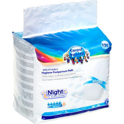 Canpol Βabies Night Σερβιέτες Λοχείας χωρίς Φτερά 5 Σταγόνες 10τμχ
