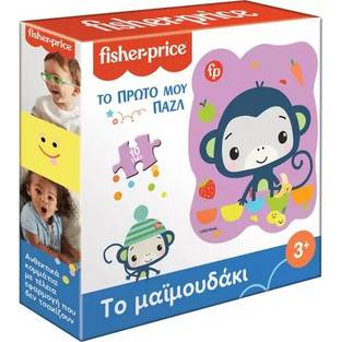 Παιδικό Puzzle Fisher-Price Το Μαϊμουδάκι 10 Κομμάτια