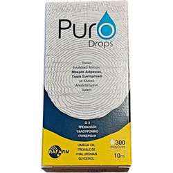 Rafarm Puro Drops 10ml