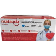 Matsuda Χειρουργικές Μάσκες 3ply Type IIR 50τμχ