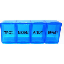 Θήκη Χαπιών 4 Θέσεων Μπλε