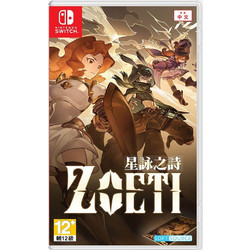 Zoeti Nintendo Switch