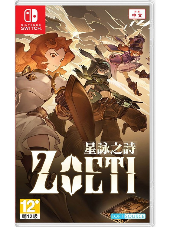 Zoeti Nintendo Switch