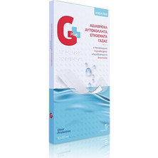 Gplus Aqua Pad Αδιάβροχες Αυτοκόλλητες Γάζες 10x20cm 5τμχ